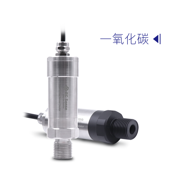 StoxPro 智能一氧化碳传感探测器